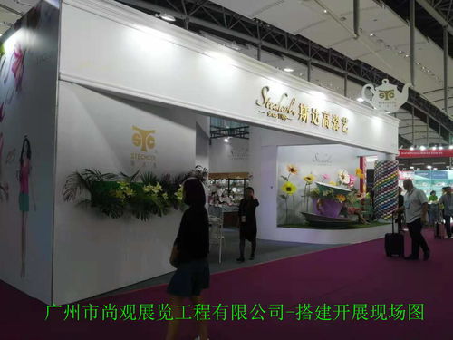 尚觀展覽 主營展廳 設計制作安裝 展臺設計搭建 專賣店設計制作 家居設計