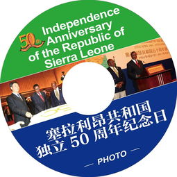 文化交流類設計