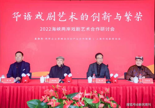 海峽兩岸文化交流開放30年,尚長榮憶往昔
