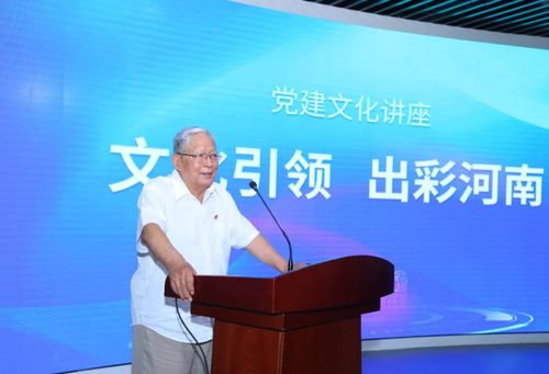 打造中原領先的數字文化藝術交流平臺, 數藏中原 今日上線