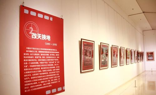 藝術(shù) 主題電影美術(shù)設(shè)計作品巡展 激勵各界永遠跟黨走