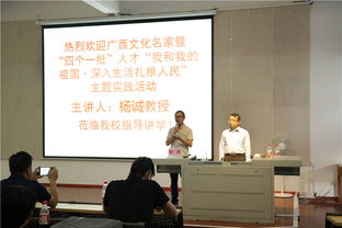 北海藝術設計學院