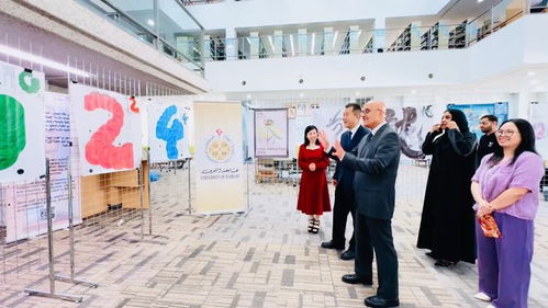 山東工藝美術學院 設計為 中國龍 跨文化交流插上翅膀