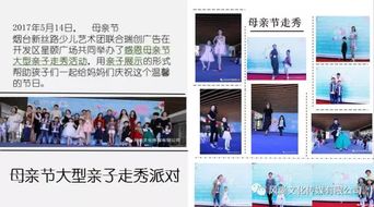 童星養成記 煙臺新絲路少兒藝術團 李翰林