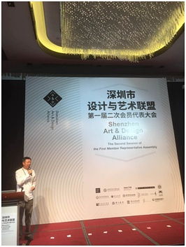 匯桔網與深圳市設計與藝術聯盟達成戰略合作
