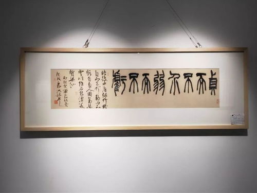幽然對(duì)真竹 沈浩書法作品展在窗博城二樓華建文化藝術(shù)中心隆重舉行