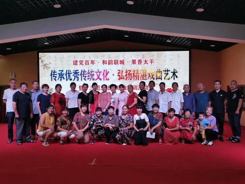 傳承優(yōu)秀傳統(tǒng)文化 弘揚(yáng)精湛戲曲藝術(shù) 暨 三團(tuán)三社 戲曲培訓(xùn)活動(dòng)在太平鄉(xiāng)綜合文化站多功能廳順利舉行
