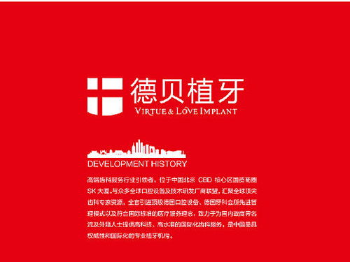 企業(yè)文化展示設(shè)計(jì)