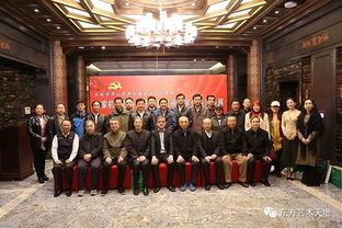 慶祝中華人民共和國成立70周年 國家機關部委老干部及書畫名家作品公益展在京開幕 基金