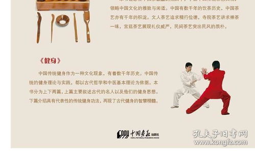 國粹圖典 建筑歷史文書籍中國傳統文化中國傳統建筑種類及其發展暢銷書籍設計手工藝品教程